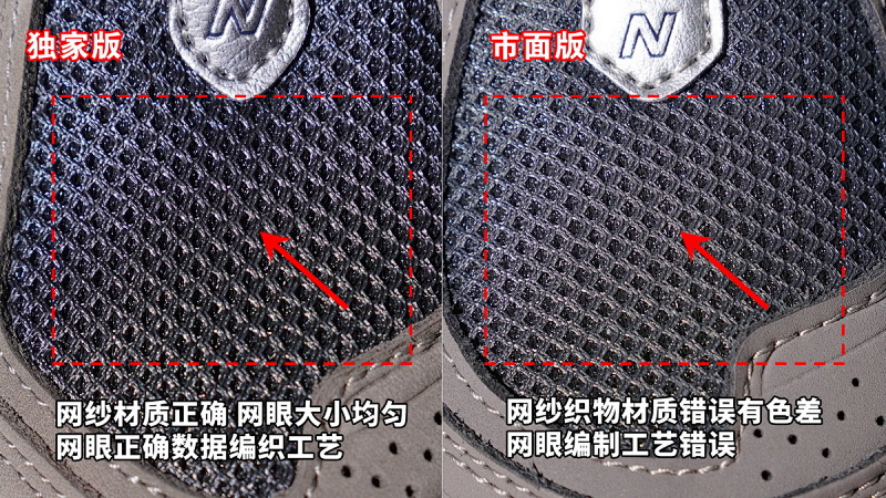 yupoo_407312_2f2e786e.jpg 【BA7CE】白银色-RA 1906R系列复古时尚 M1906RA NEW BALANCE White Silver