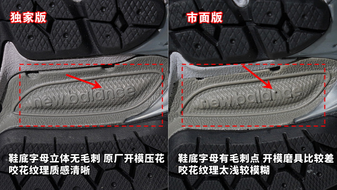 yupoo_407519_2a780ddd.jpg 【BA7CE】灰黑色-DD 1906R系列复古时尚 M1906DD New Balance 1906R “Refined Future”