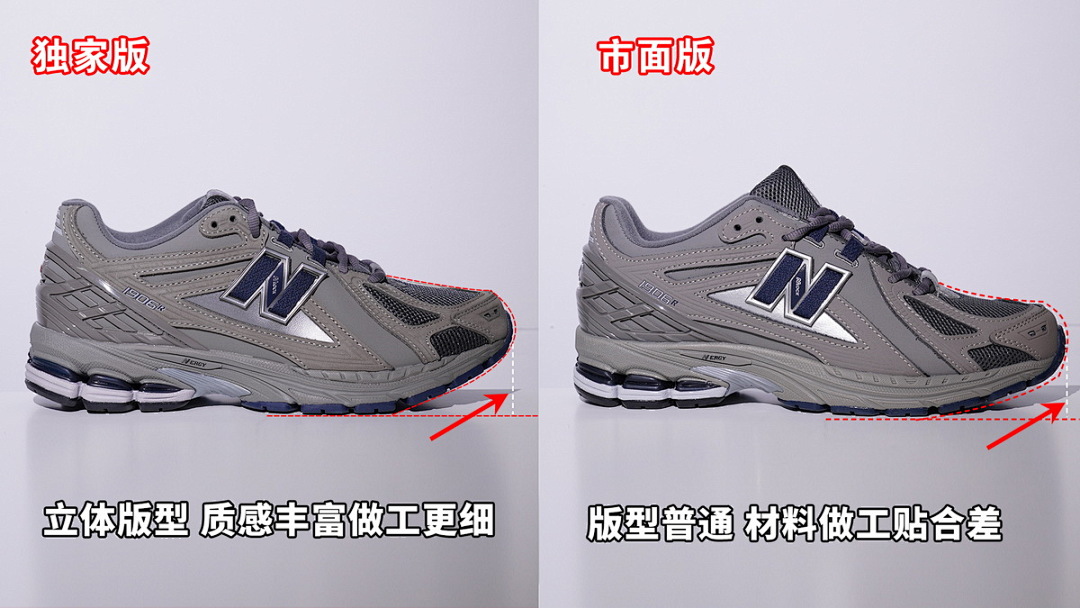 yupoo_407571_05dbf009.jpg 【BA7CE】米白-RP 1906R系列复古时尚 M1906RP NEW BALANCE Beige
