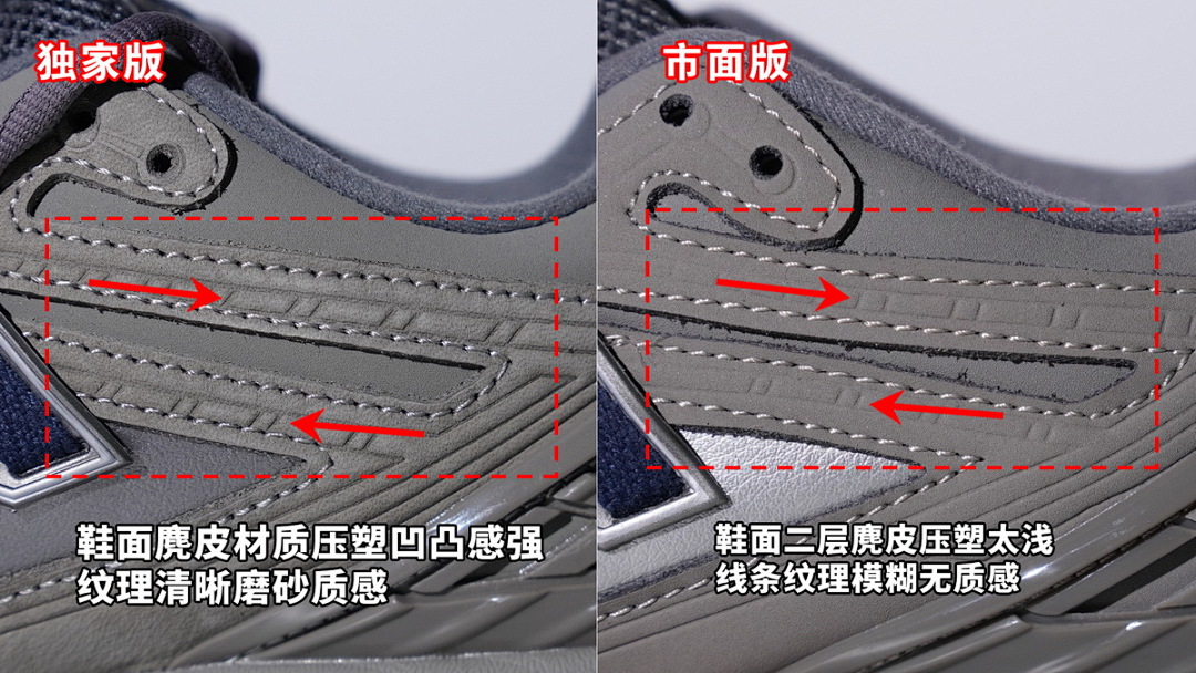 yupoo_407571_4193d54c.jpg 【BA7CE】米白-RP 1906R系列复古时尚 M1906RP NEW BALANCE Beige