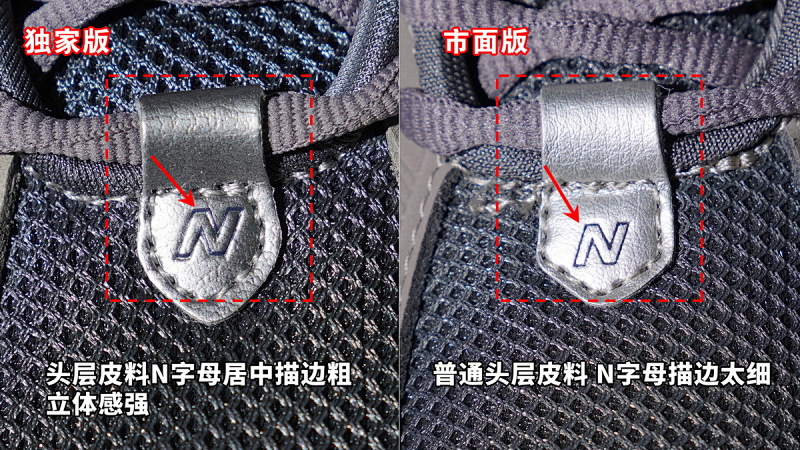 yupoo_407635_73083da4.jpg 【BA7CE】灰红-RR 1906R系列复古时尚 M1906RR NEW BALANCE Greyish Red