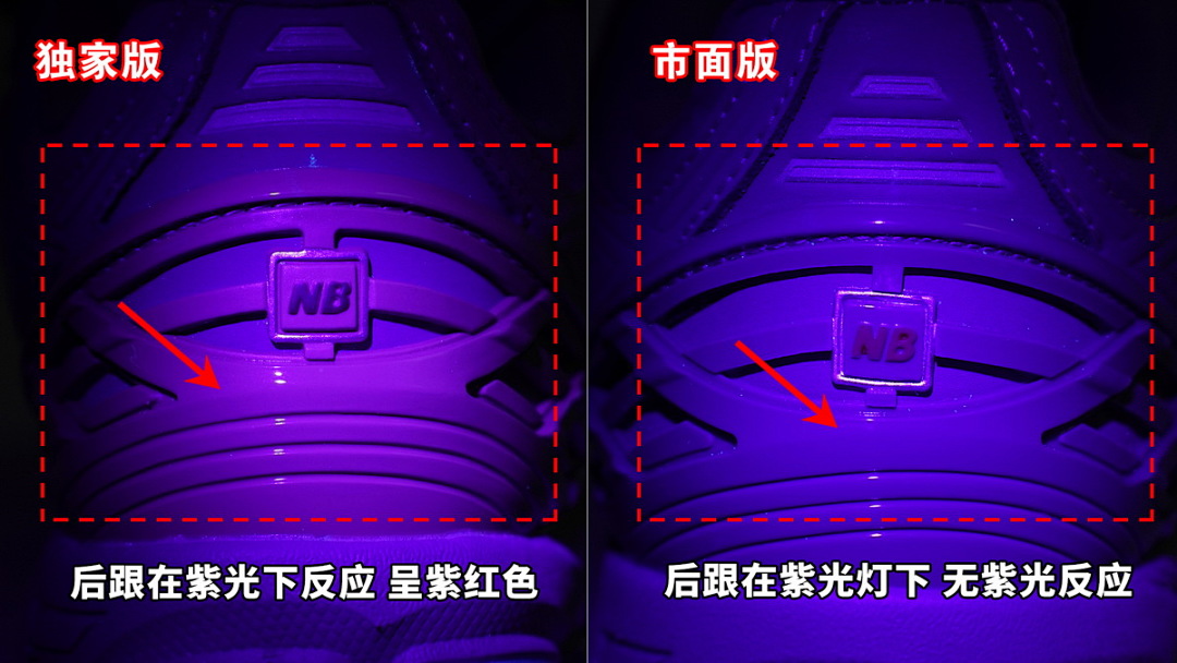 yupoo_407635_98b60a88.jpg 【BA7CE】灰红-RR 1906R系列复古时尚 M1906RR NEW BALANCE Greyish Red