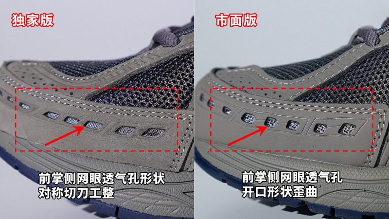 yupoo_407635_fbbb3a9c.jpg 【BA7CE】灰红-RR 1906R系列复古时尚 M1906RR NEW BALANCE Greyish Red