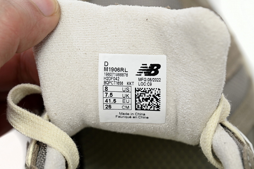 【BA7CE】卡其灰-RL 1906R系列复古时尚 M1906RL NEW BALANCE Khaki Grey