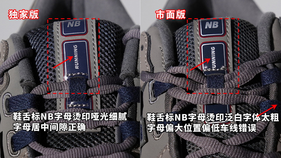 yupoo_407822_f77543b4.jpg 【BA7CE】灰色-RB 1906R系列复古时尚 M1906RB NEW BALANCE Grey
