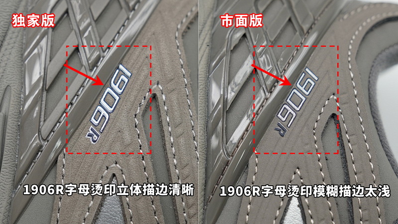 yupoo_407946_6e562416.jpg 【BA7CE】白红-RO 1906R系列复古时尚 M1906RO NEW BALANCE White Red